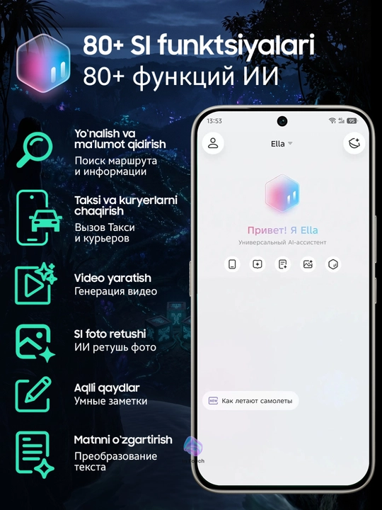 Смартфон камерофон TECNO CAMON 50 и 50 Pro, 8/256 GB, AMOLED 144 Hz