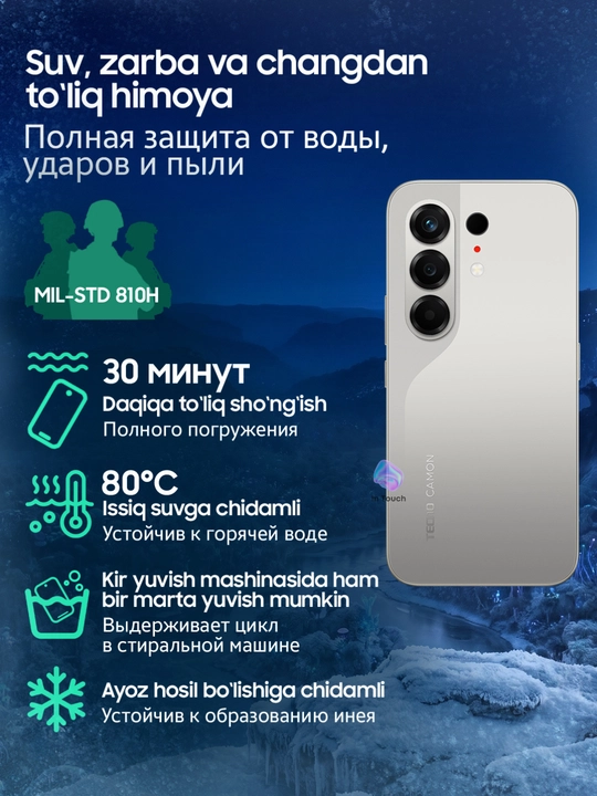 Смартфон камерофон TECNO CAMON 50 и 50 Pro, 8/256 GB, AMOLED 144 Hz
