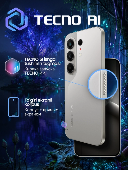 Смартфон камерофон TECNO CAMON 50 и 50 Pro, 8/256 GB, AMOLED 144 Hz
