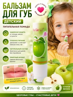 Салатовый