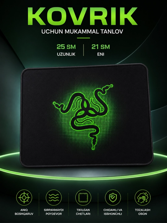 Коврик для компьютера и мыши, 25 см x 21 см - 