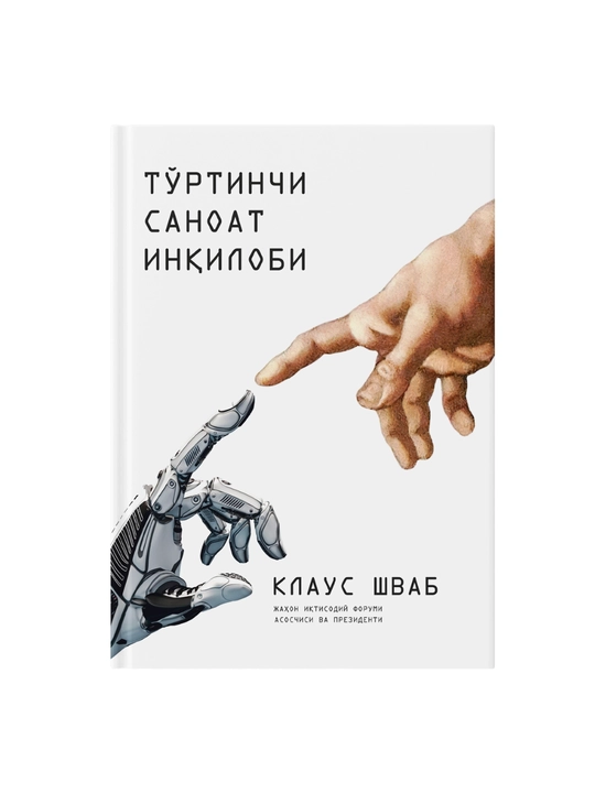 Подарочный набор «Библиотека» из 50 популярных книг