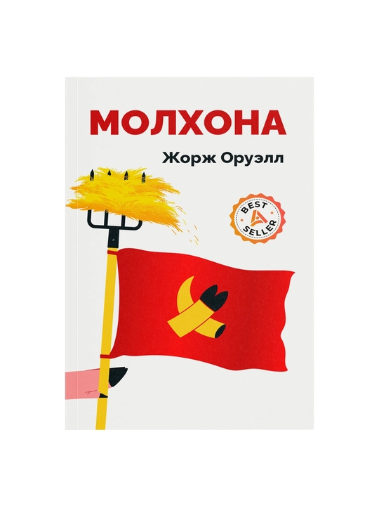 Подарочный набор «Библиотека» из 50 популярных книг