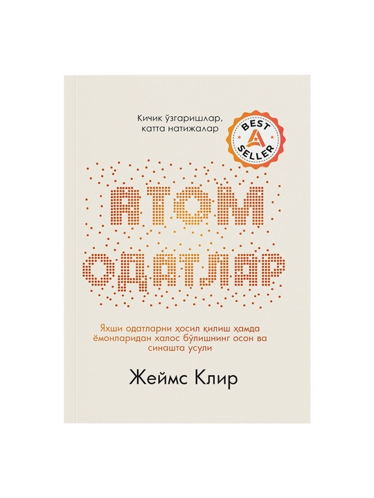 Подарочный набор «Библиотека» из 50 популярных книг