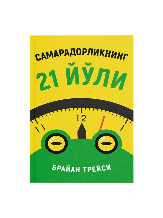 Подарочный набор «Библиотека» из 50 популярных книг