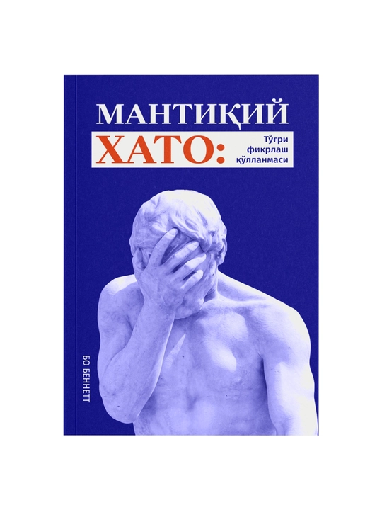 Подарочный набор «Библиотека» из 50 популярных книг
