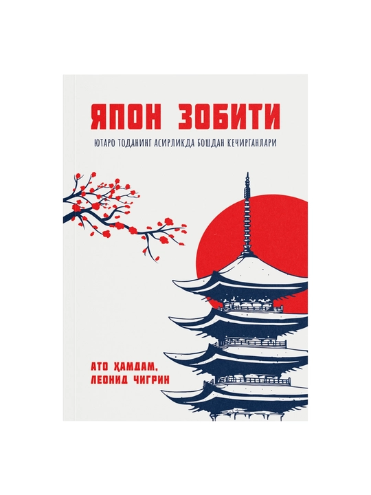 Подарочный набор «Библиотека» из 50 популярных книг