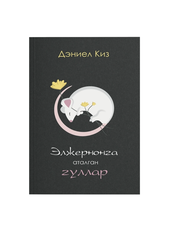 Подарочный набор «Библиотека» из 50 популярных книг