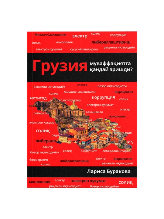 Подарочный набор «Библиотека» из 50 популярных книг