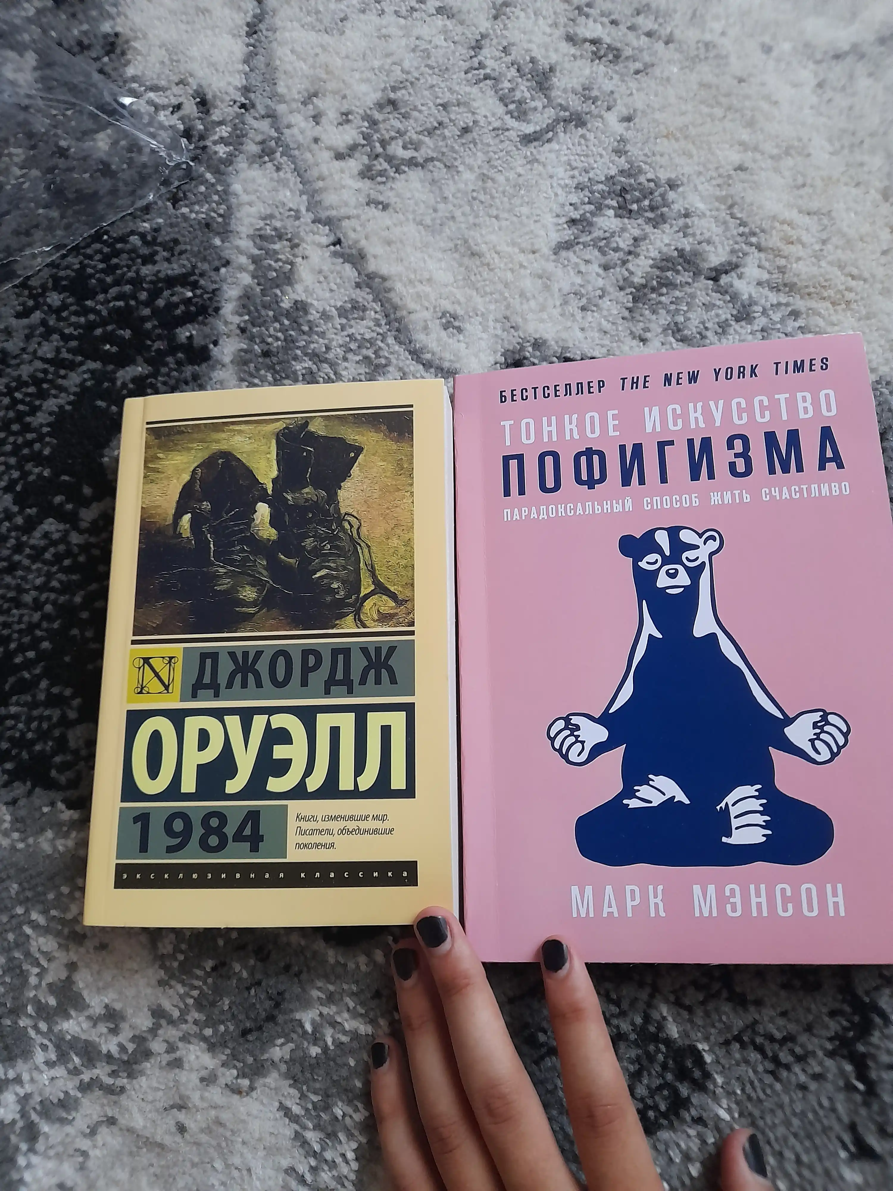 Тонкое искусство пофигизма, Марк Мэнсон