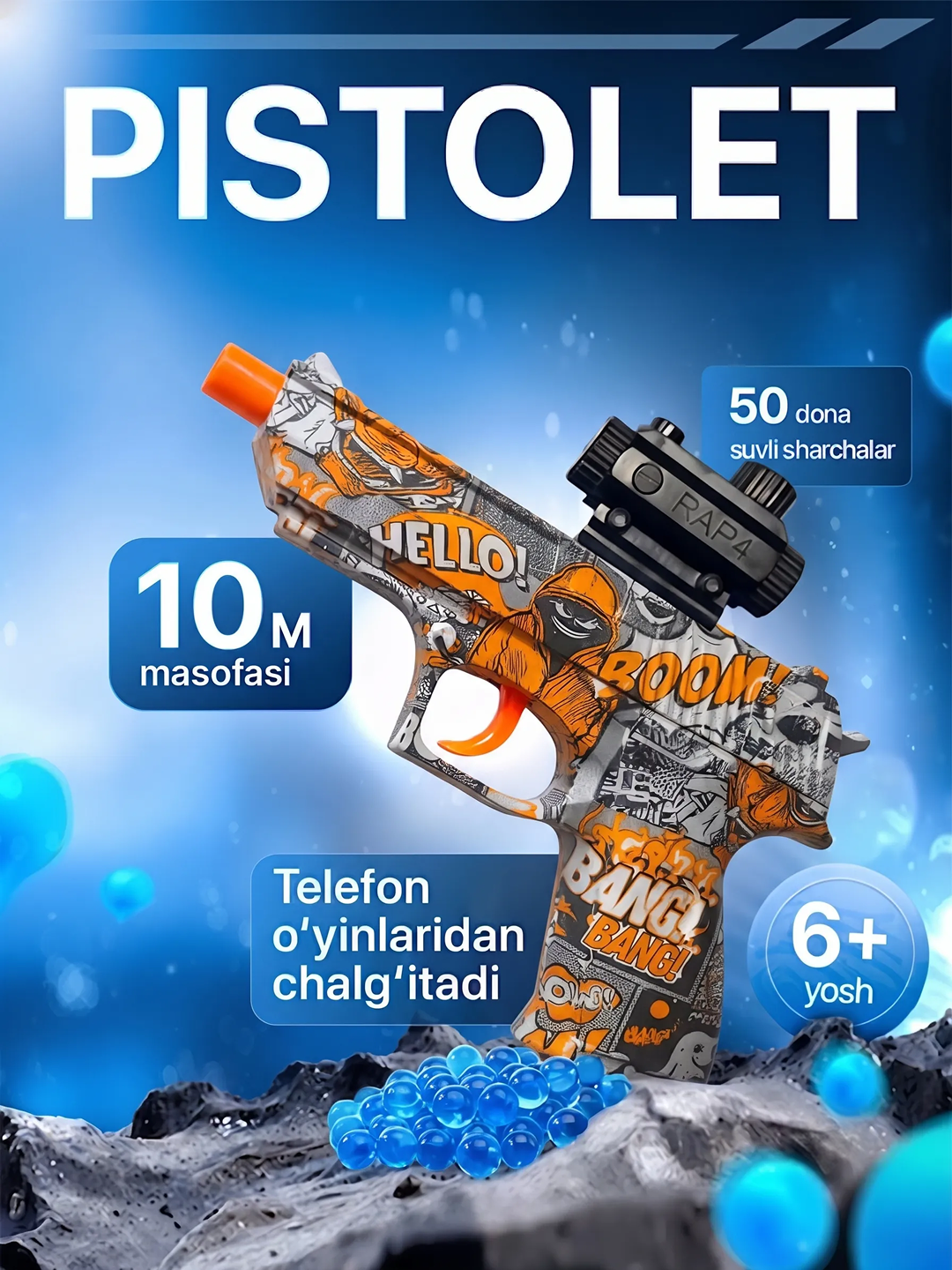 Золотой