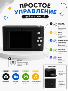 Черный