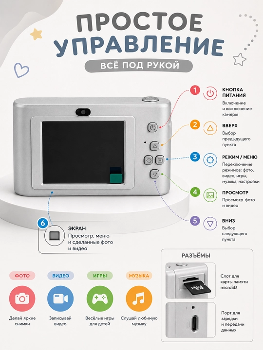 Детская камера 4K с треногой, розовая