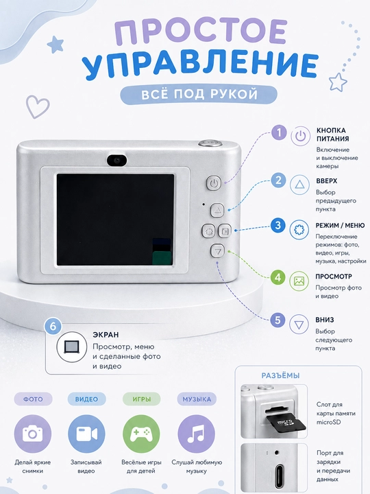 Детская камера 4K с треногой, розовая