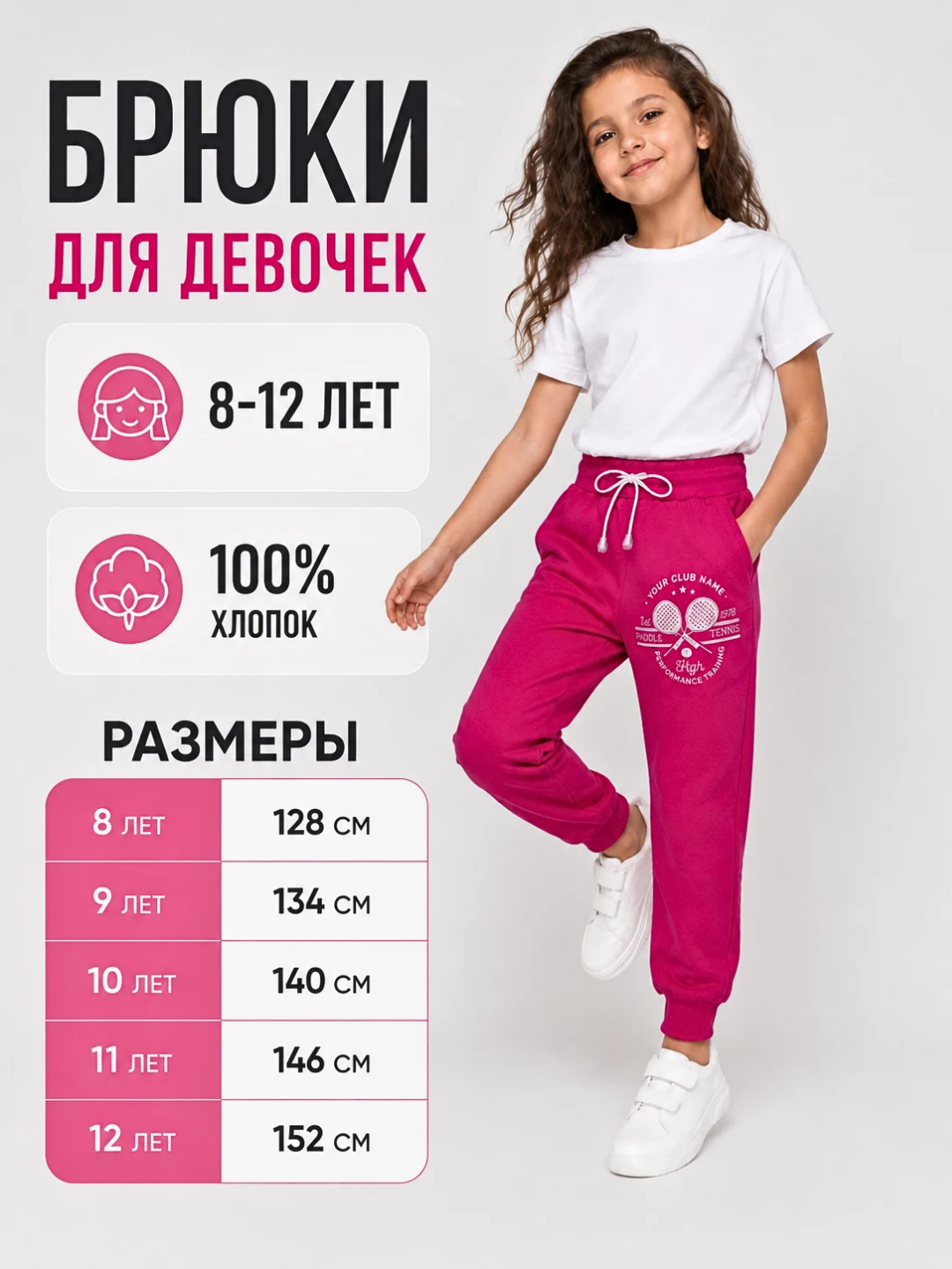 Тёмно-розовый