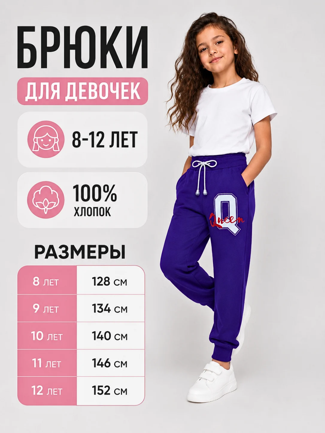 Фиолетовый