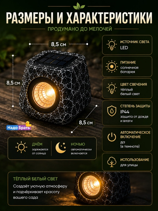 Quyosh batareyali LED bog' chirog'i IP44 8,5 sm issiq oq yorug'lik