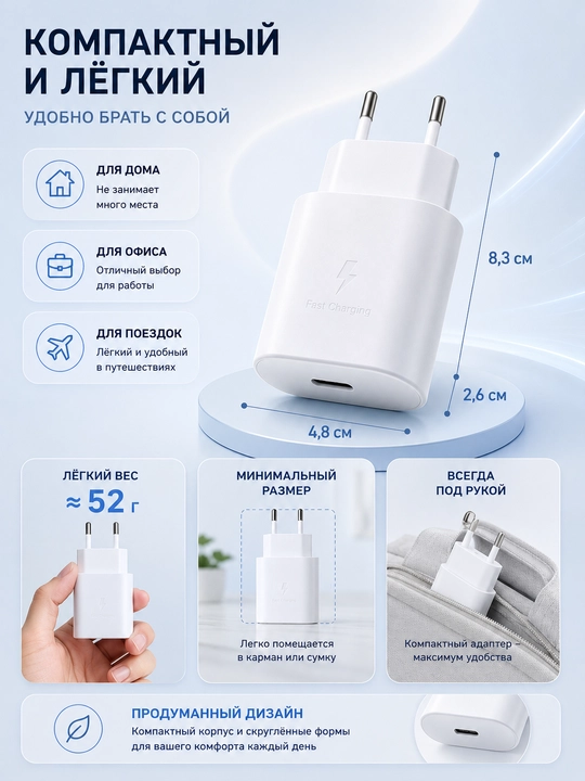 Зарядное устройство 25W Type-C PD для Samsung, адаптер быстрой зарядки