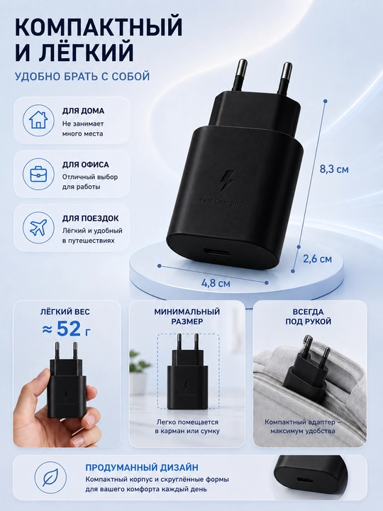 Зарядное устройство 25W Type-C PD для Samsung, адаптер быстрой зарядки