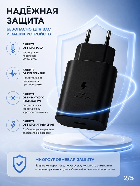 Зарядное устройство 25W Type-C PD для Samsung, адаптер быстрой зарядки