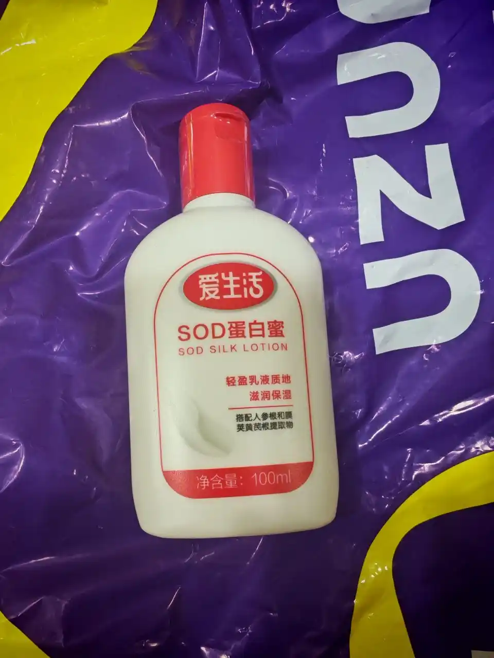 Sod silk lotion— Greenleaf SOD Silk Lotion — увлажняет кожу, делает её мягкой и гладкой