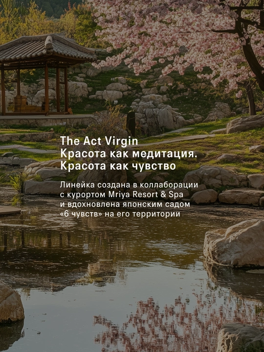 Банный SPA-набор скраб и лосьон для тела