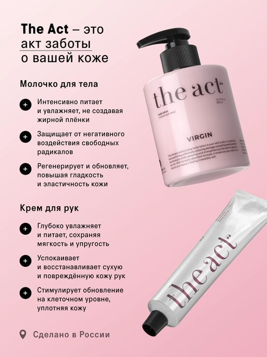 Банный SPA-набор скраб и лосьон для тела