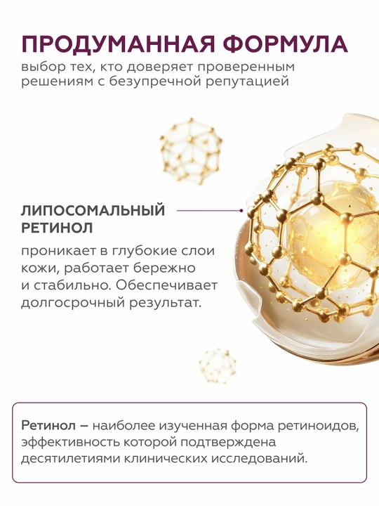 GELTEK Retiderm 1.0 yallig‘lanish va pigmentatsiyaga qarshi yuz geli 30 ml