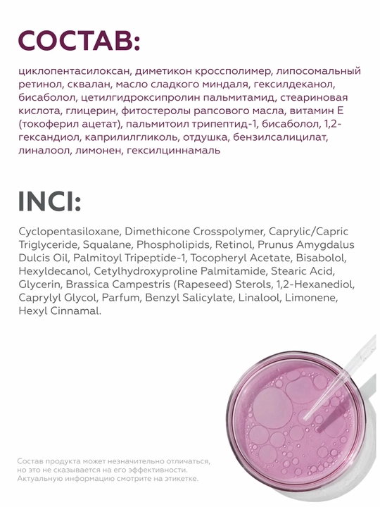 GELTEK Retiderm 1.0 yallig‘lanish va pigmentatsiyaga qarshi yuz geli 30 ml