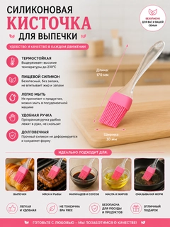 Розовый