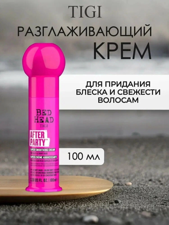BED HEAD After Party silliqlovchi va yaltiratuvchi krem, 100 ml - 