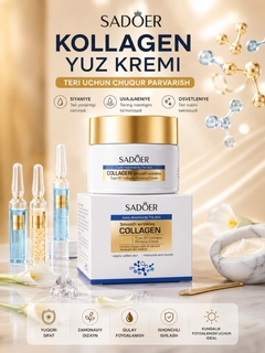 Кремовый
