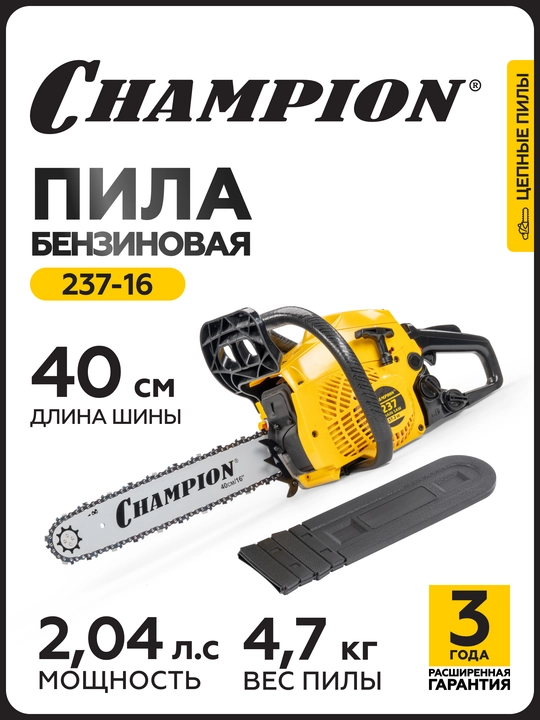 Бензопила CHAMPION 237-16"-3/8-1,3-56 1,5кВт 37,2 см³ легкий старт 4,7кг - 