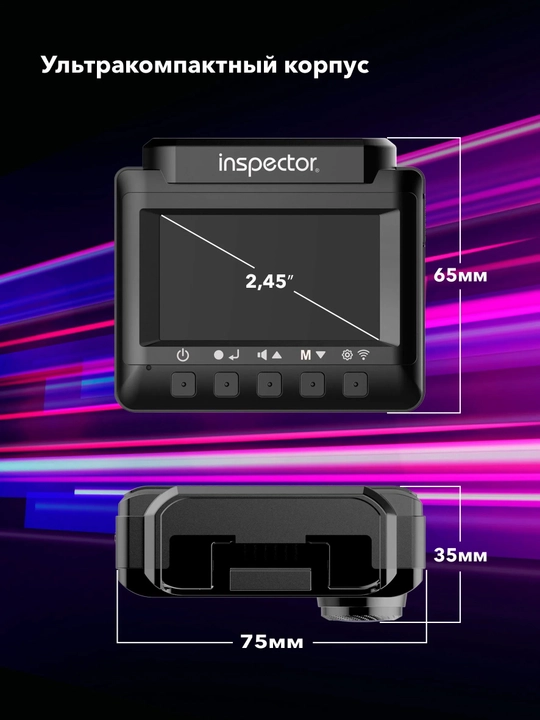 Inspector Bravo S Pro  Wi-Fi радар-детектор с LNA усилителем и видеорегистратором FHD