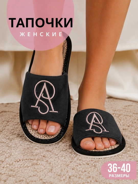 The_GIFZA Ayollar uchun uy shippaklari tapochka yumshoq va qulay, 36-40 - 