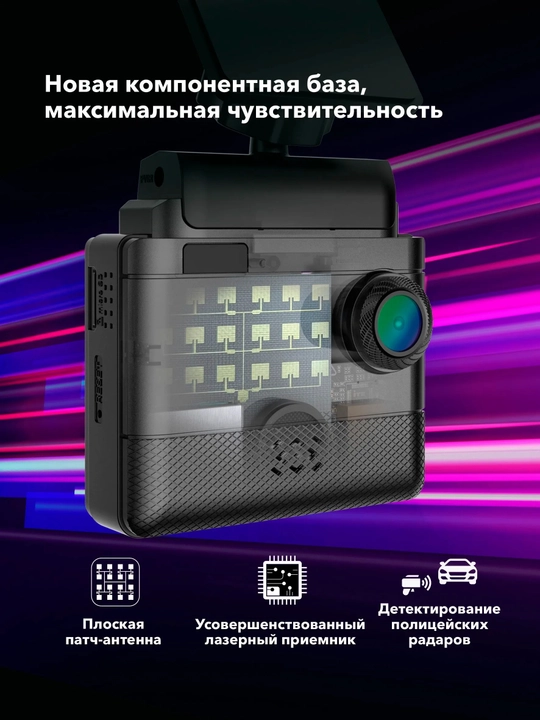 Inspector Bravo S Pro  Wi-Fi радар-детектор с LNA усилителем и видеорегистратором FHD