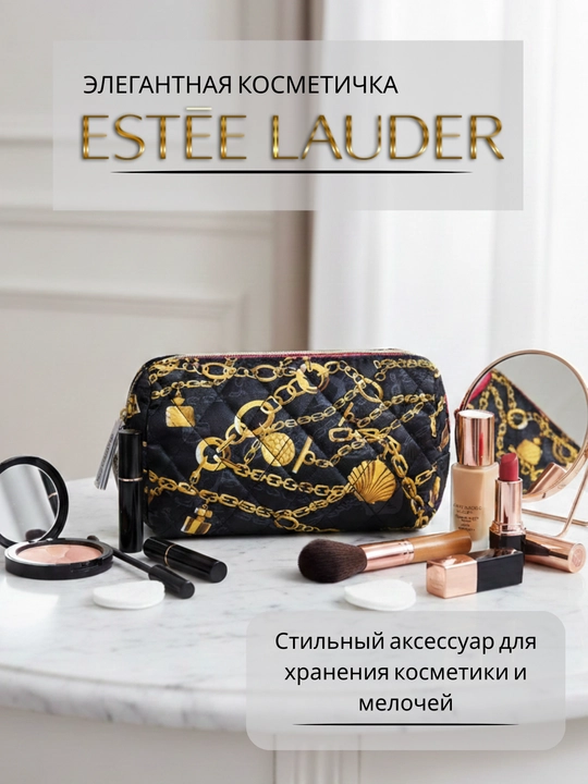 Estée Lauder ayollar kosmetichkasi, kosmetika va aksessuarlar uchun - 