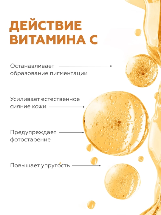 GELTEK Selective C-Energy antioksidant zardobi 30 ml