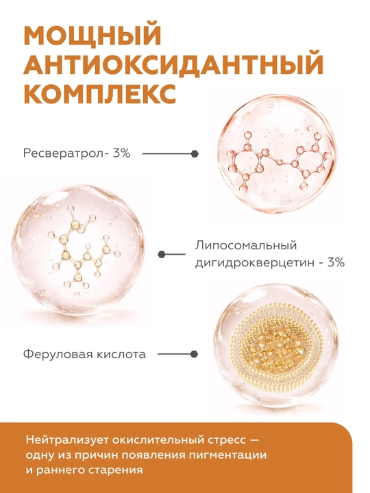 GELTEK Selective C-Energy antioksidant zardobi 30 ml