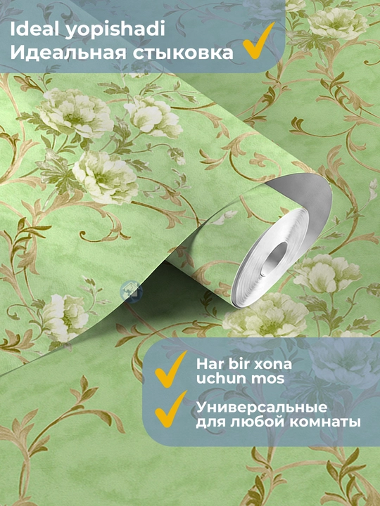 Tilla devor uchun vinil oboylar: flizelin asosida 1,06×10,05 m, qog‘oz asosida 0,53×10 m