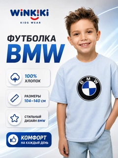 Голубой