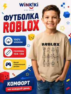 Бежевый