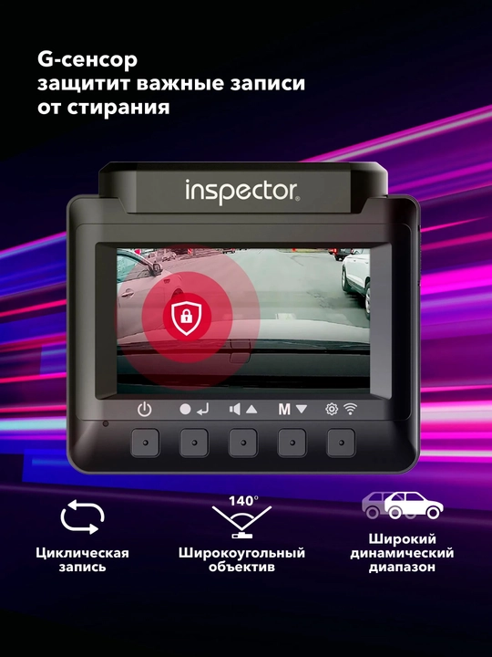 Inspector Bravo S Pro  Wi-Fi радар-детектор с LNA усилителем и видеорегистратором FHD