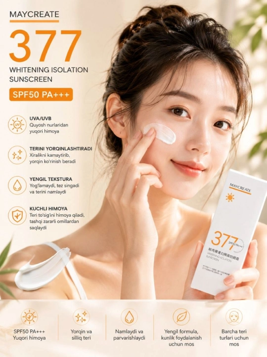 Whitening Isolation Sunscreen SPF50 PA+++ — солнцезащитный крем с высокой степенью защиты