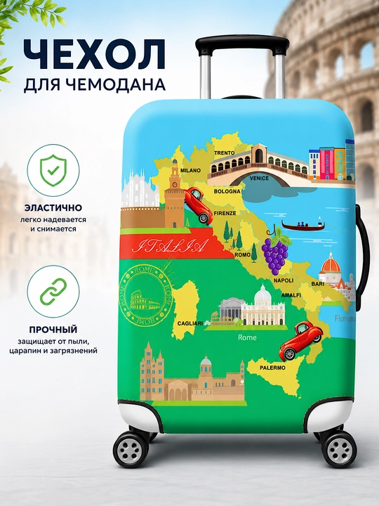 Эластичный защитный чехол для чемодана, водоотталкивающий, защита от царапин и грязи - 