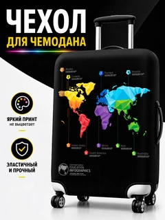 Черное стекло