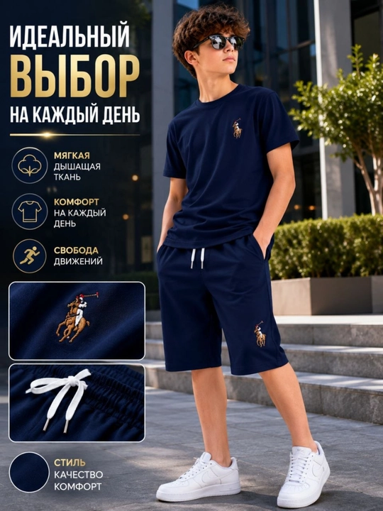 Подростковые футболка и шорты, оверсайз комплект для мальчика
