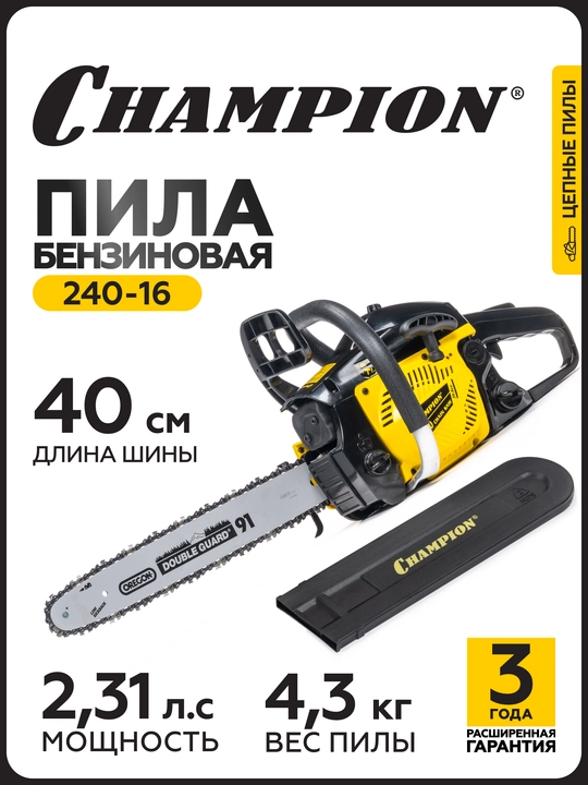 Бензопила CHAMPION 240-16"-3/8-1,3-56 (1,7кВт 39,6см³ легкий старт 4,3кг) - 