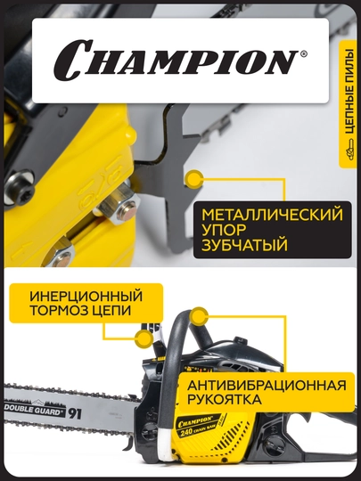 Арра CHAMPION 240-16 "-3/8-1,3-56 (1,7 квт 39,6 см3 енгил start 4,3 кг)