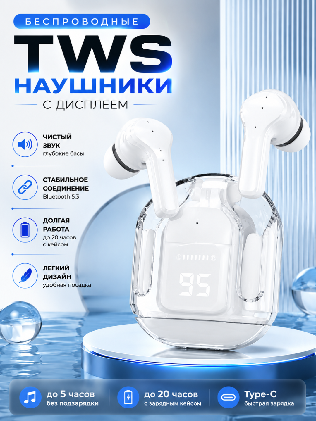 TWS Simsiz Quloqchin LED Displeyli Zaryadlash Keysi bilan Oq - 